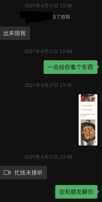 听到彩礼一百多万，我把牵向她的手缩进了口袋，不甘心结束